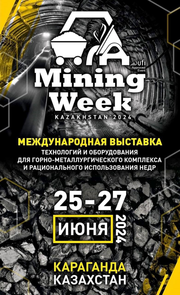 Баннер Mining week 2024