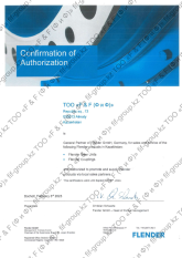 Сертификат партнера